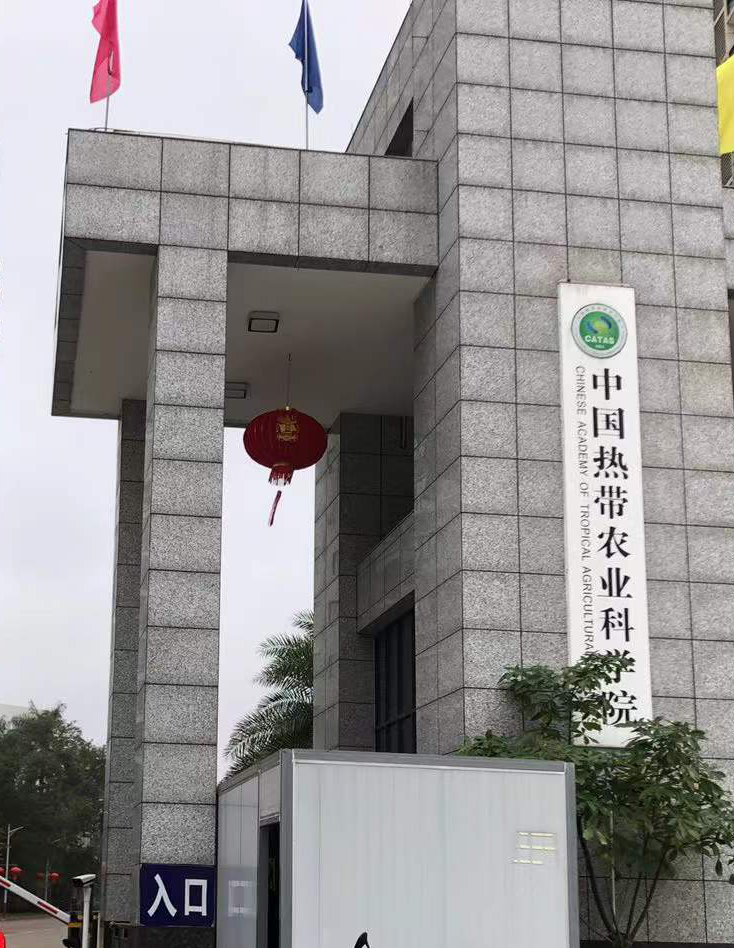 微信图片_20220117171219.jpg